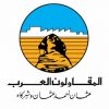 Arabic logo copy
